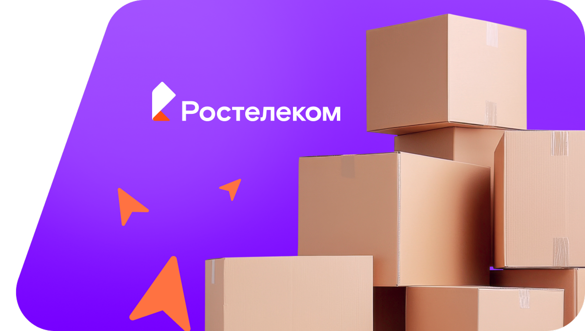 Переезд в новую квартирув&nbsp;деревня Новое Тимошкино (Республика Татарстан)